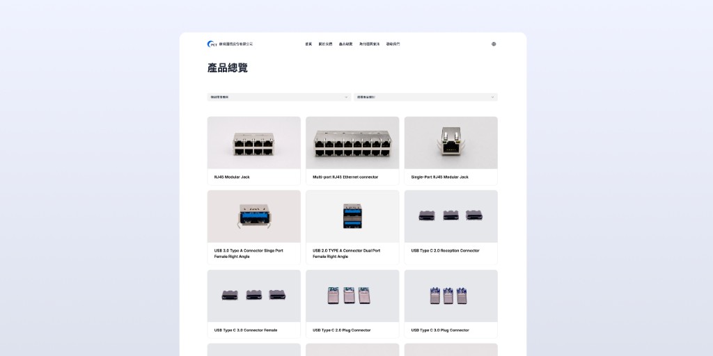 康鴻國際股份有限公司 內頁